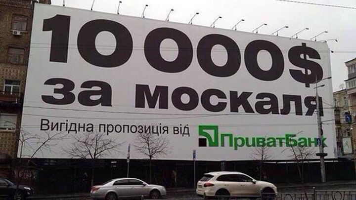 Дошёл до кассы: Как украинский олигарх Игорь Коломойский сам себе беду напророчил