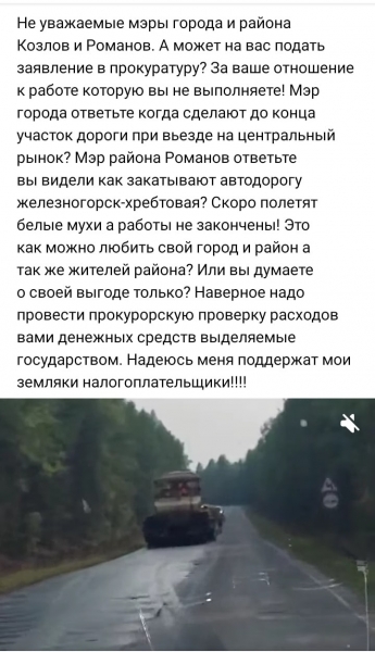 ДСИО &ndash; разрушим любую дорогу за деньги из госбюджета