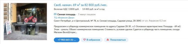 Равнение на юань?
