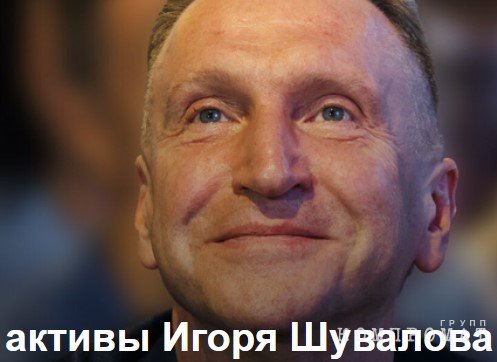 Миша Игорю глаз не выклюет