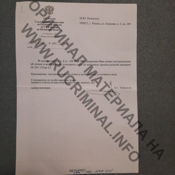 Из водителей в правительство