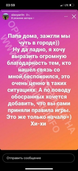 Под лозунгом «Жизнь Ворам!»