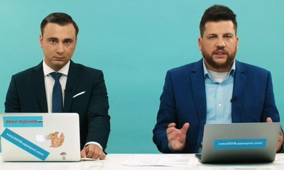 "Штаб Навального" изгоняют из изгнания.