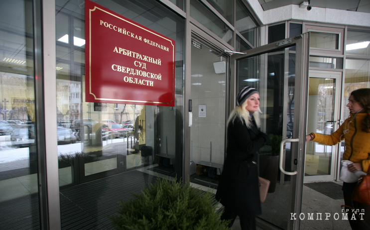 Бывший руководитель совета руководителей банкротит свердловского напарника РЖД и СУЭК. Производство городского значения сообщило об отсутствии средств