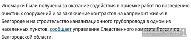 Члену сената Савченко предъявят дороги Полежаева?