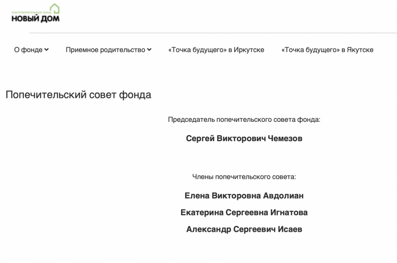 Бизнесмен Альберт Авдолян и его паспорта