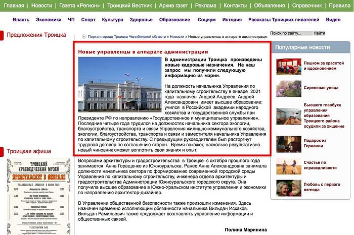 Андрей Андреев и Пианист с кувалдой.