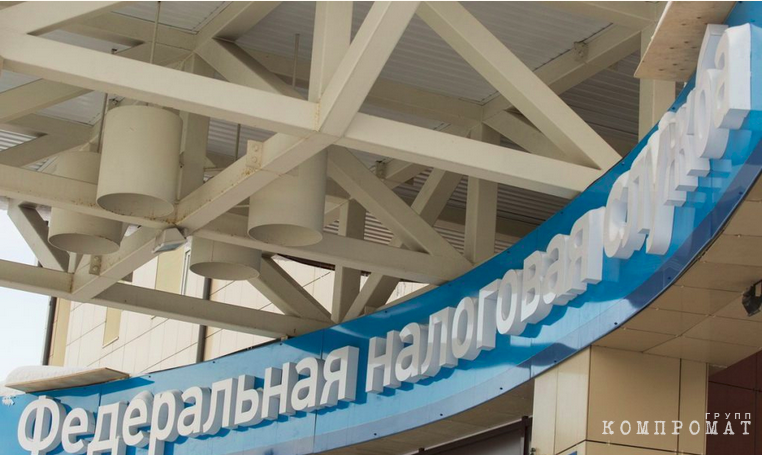 ФНС выжимает миллионы «Косьвинского камня» на фоне новых маневров Минфина РФ