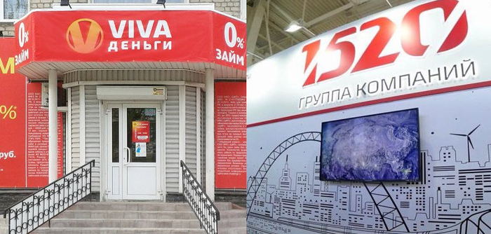 Обладатели ГК-1520 могут иметь отношение к компании по выдаче микрозаймов &laquo;VIVA Средства&raquo;