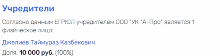 Не Депардье единым: как Фуглаевы бизнес вели и при этом тут Тимофей Кургин