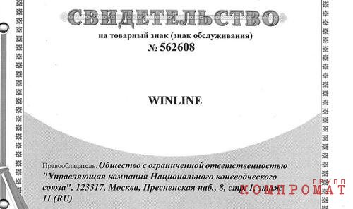 Связанный с организатором подпольных казино Бажановым совладелец букмекерской конторы Winline купил "проклятую дачу" в Горках-2