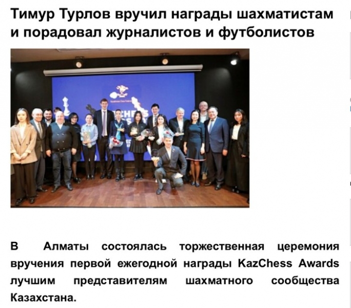 Ложные ложные сообщения от Тимура Турлова. Что пробует утаить владелец компании Freedom Finance