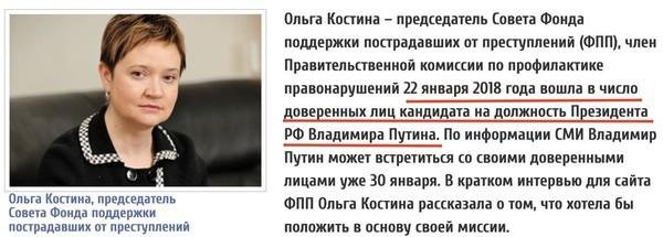 Вилла в Черногории сестры Олега Морозова за &euro;300 тыс., вилла в Италии Константина Костина за &euro;1 млн, жизнь в Женеве дочери Олега Матвейчева за счет папы
