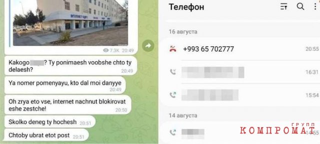 Семья экс-президента Туркменистана получила центр эстетической медицины стоимостью $51 млн со скидкой более $6,5 млн и в рассрочку на 10 лет