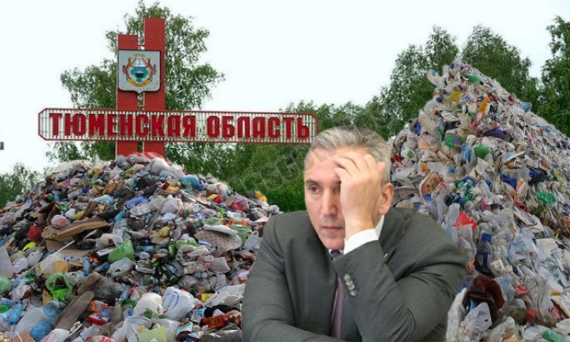 "Отхожее место" главу региона Моора