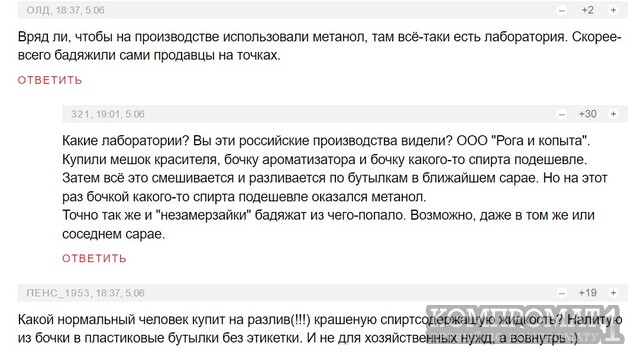 Сидр-убийцу создавал Анар Гусейнов: кто крышевал его деятельность?