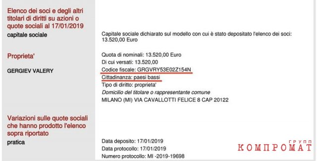 Земли, дома, парки и другая недвижимость в Италии на &euro;100 млн для главы Мариинки от поклонницы