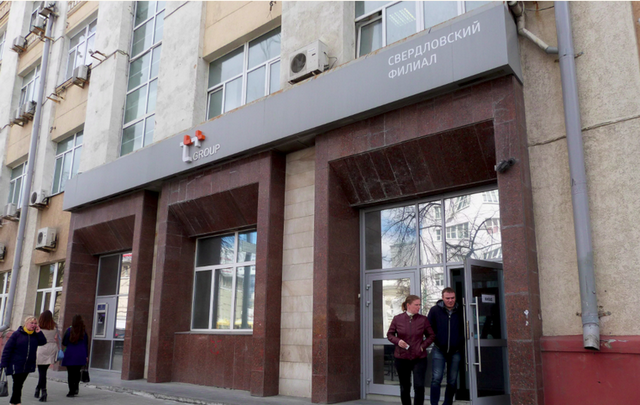 «Российский хром» на грани остановки. «Т Плюс» отключает предприятие через суд