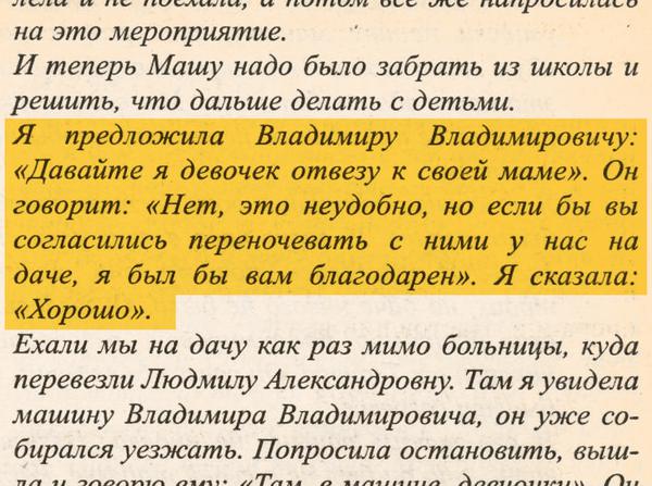 Семейное достояние Алексея Миллера на 43 млрд руб.