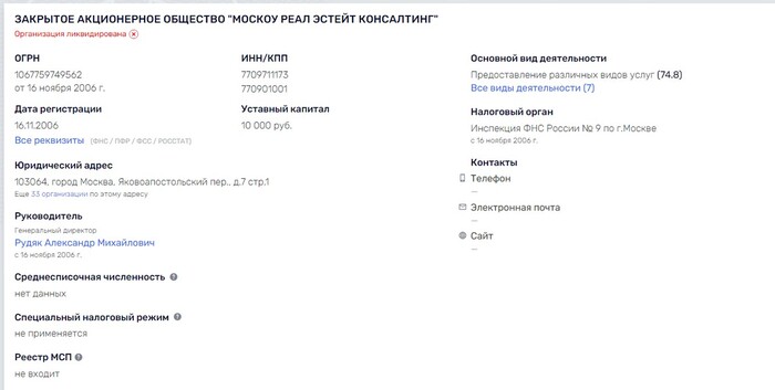 Ранее краха: через «Донстрой» выводятся неимоверные объемы муниципальных средств