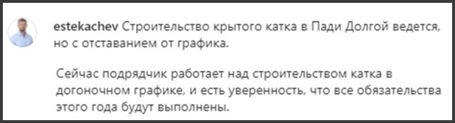 Евгений Стекачёв: пиар на бардаке