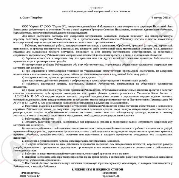 Лучшие друзья Пригожина.