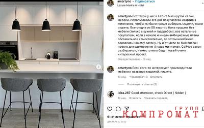 Семейное достояние зампредправления "Газпрома": 5-звездочный отель в Черногории, госконтракты и миллионы необъяснимого происхождения