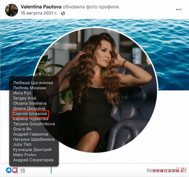 Холодная голова и липкие руки. Семья &laquo;завхоза&raquo; ФСБ владеет имуществом на миллиарды рублей