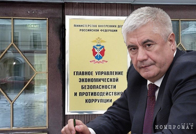 Нашли миллиард, попались на миллионах: с чем встречают праздник антикоррупционеры Колокольцева