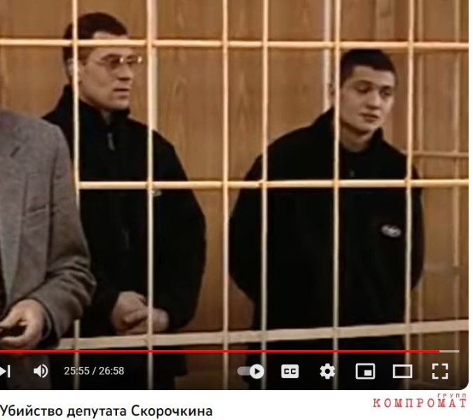 &laquo;Похищение и убийство депутата Госдумы&raquo;