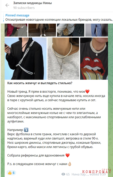 Николай Харитонов - Царь из КПРФ: любовница, коррупция, дорогие &laquo;цацки&raquo;