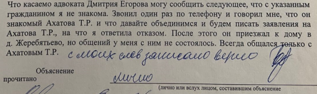 Адвокат, достучавшийся до Бастрыкина, оказался за решеткой