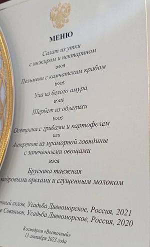 Превратил деньги в вино.
