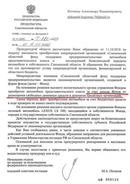 Любимые "лексусы" Алексея Островского.