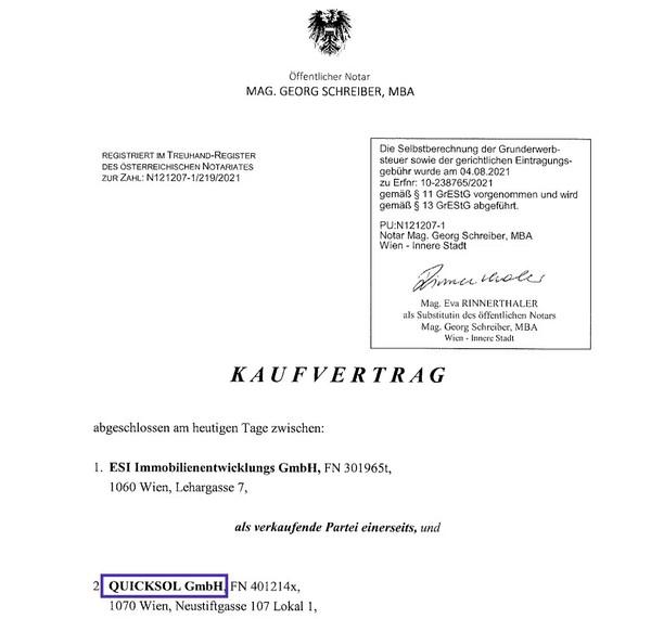 Грузовик с деньгами Сергея Когогина.