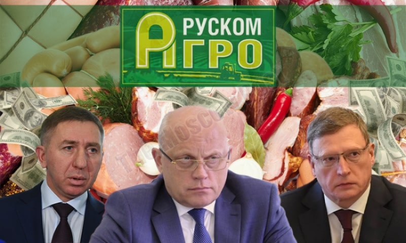 "Синдром" Латарии, либо кто не разумеет "мясного короля"