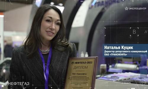 Дочери Владимира Путина, Анна Чапман и лицо "Транснефти".