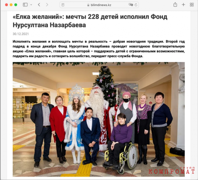 Млрд Назарбаева: как казахский Лидер цивилизации держит под контролем необъятные активы через благотворительные фонды