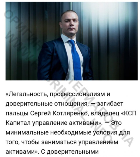 &laquo;Чук и Гек&raquo; ВЭБ.РФ