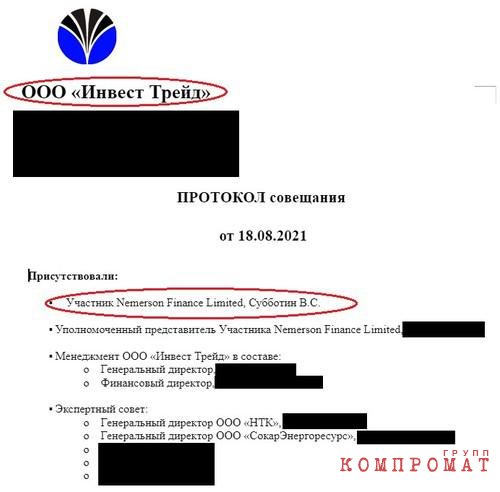 Как "кошелек Лукашенко" с литовским партнером Томашевским прогнали из Белоруссии российскую нефть под видом растворителей на $5 млрд
