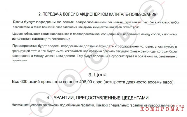 Лазурная жизнь семьи Хуснуллина