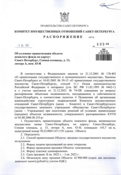 Семейные ценности Александра Беглова.