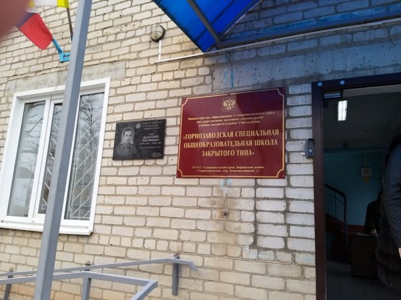 "Швабрания" главу региона Владимирова, либо Почему "жирует" воин Любенко, который избил ребенка