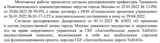 "Собякинским" не нашлось места