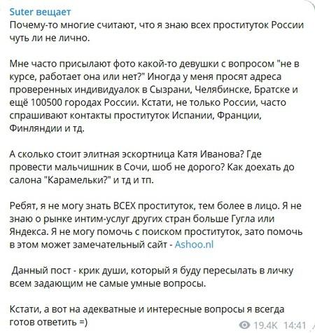 Секс-сетка Ashoo.