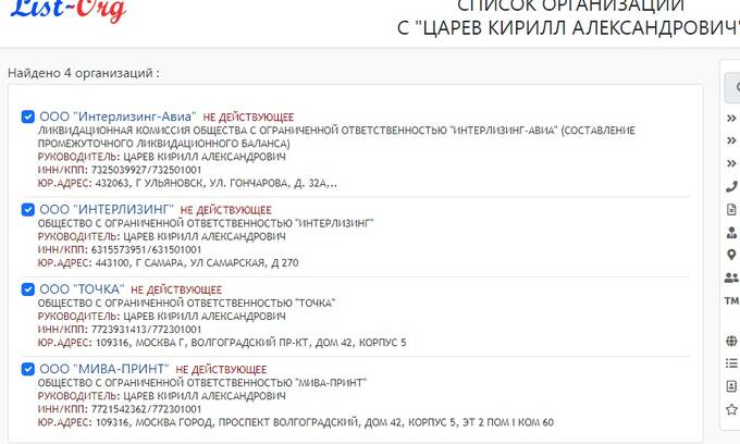 За чей счет ведет бизнес замглавы СберБанка Кирилл Царев