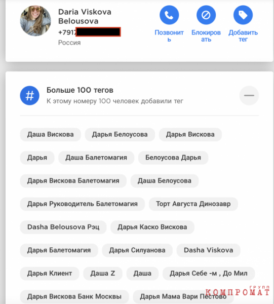 Ещё одна из рода Силуановых
