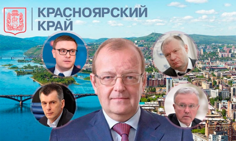 "Красноярские приключения" Анатолия Тихонова