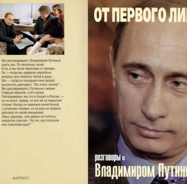 Семейное достояние Алексея Миллера на 43 млрд руб.