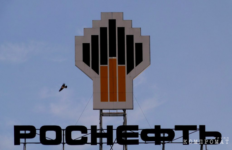 Активы «Роснефти» поглощают IDS Group в банкротстве и оттесняют ВТБ от больших денег